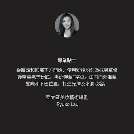 冬蟲夏草精華氣墊粉餅SPF40 PA++++