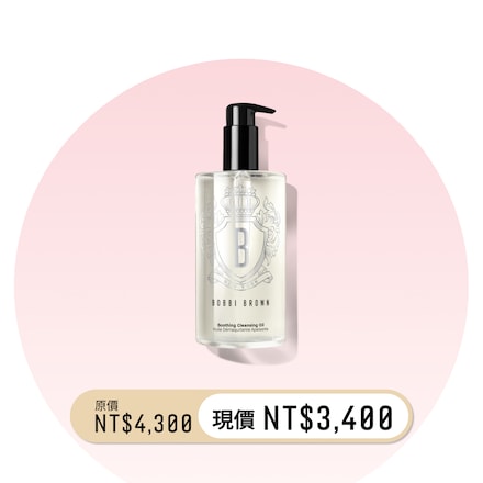 超輕水感茉莉淨妝油